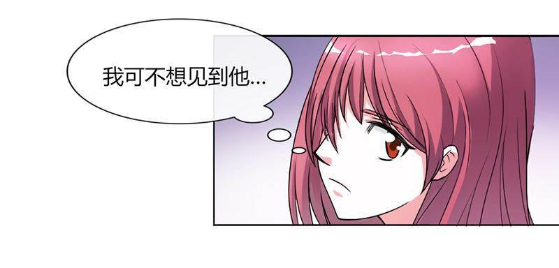 步步诱宠韩漫全集-第2话 他会放过我吗？无删减无遮挡章节图片 