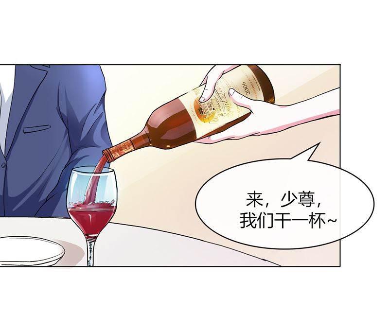 步步诱宠韩漫全集-第2话 他会放过我吗？无删减无遮挡章节图片 