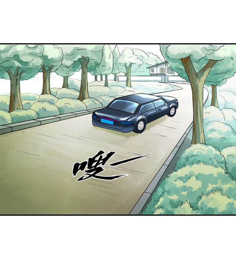 步步诱宠韩漫全集-第3话 重色轻友无删减无遮挡章节图片 