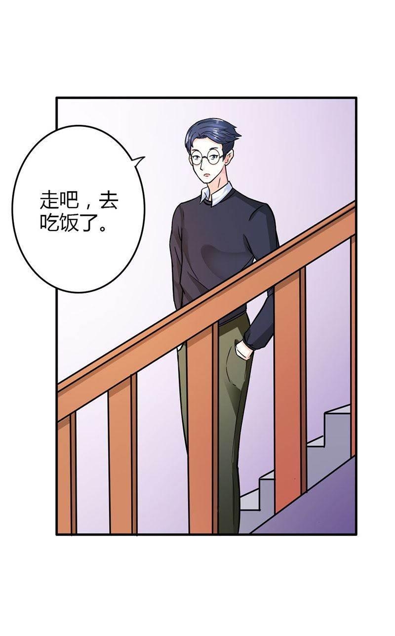 步步诱宠韩漫全集-第6话 我们俩一起加深下感情无删减无遮挡章节图片 