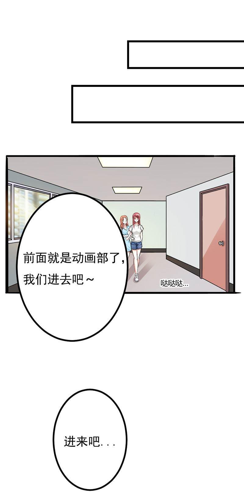 步步诱宠韩漫全集-第7话 你还敢说失忆？无删减无遮挡章节图片 