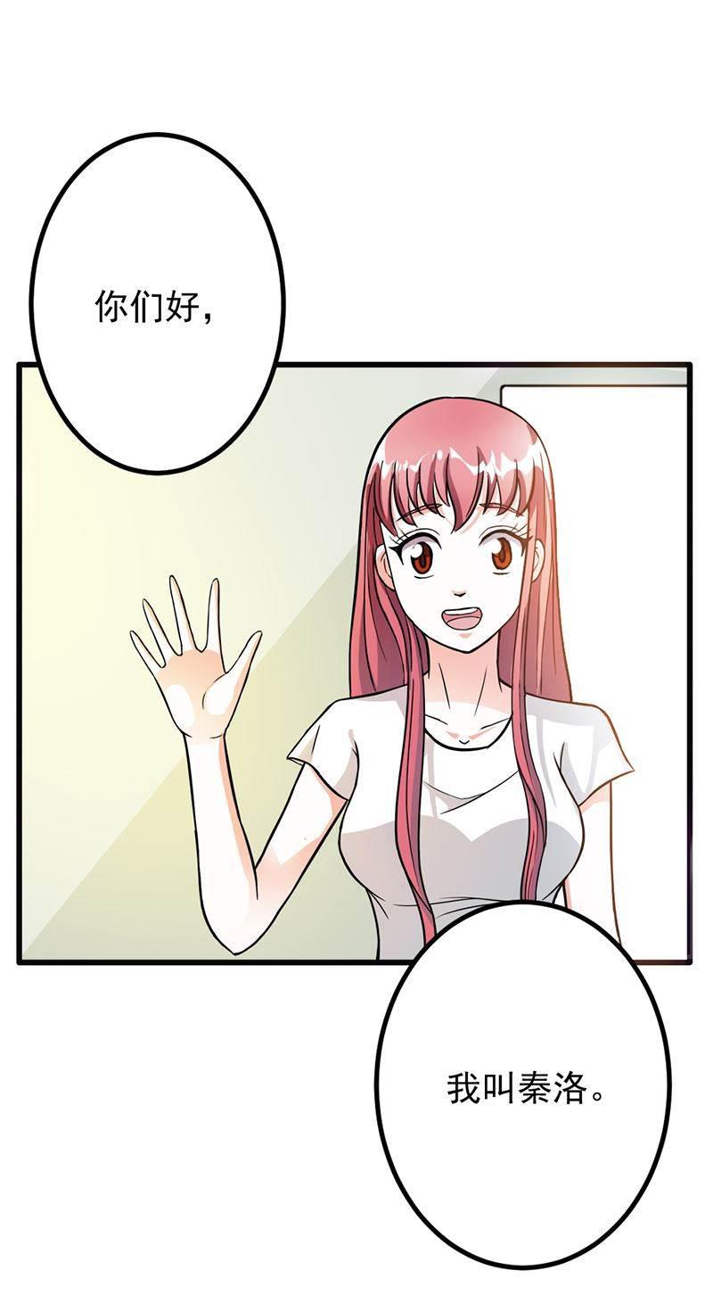 步步诱宠韩漫全集-第7话 你还敢说失忆？无删减无遮挡章节图片 