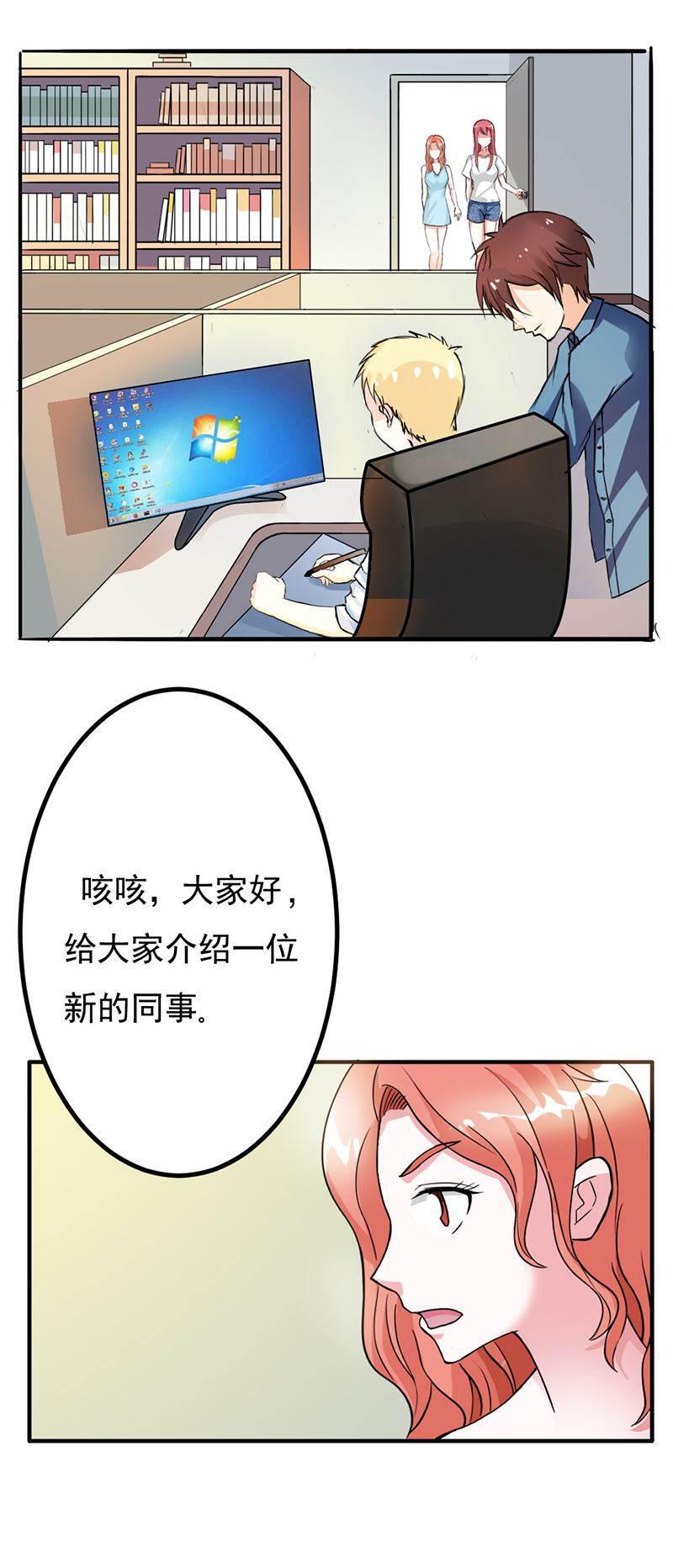 步步诱宠韩漫全集-第7话 你还敢说失忆？无删减无遮挡章节图片 