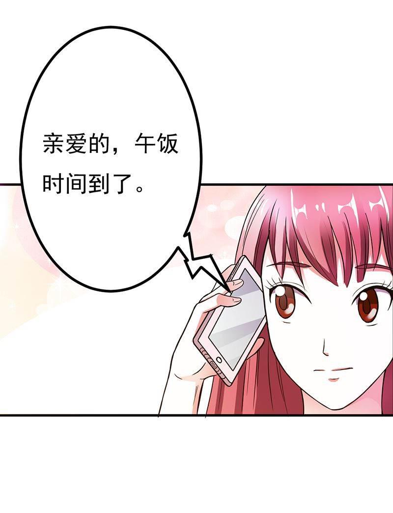步步诱宠韩漫全集-第9话 大神，抱大腿无删减无遮挡章节图片 