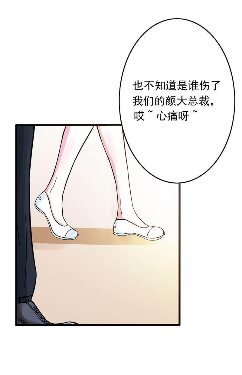 步步诱宠韩漫全集-第10话 送给我最爱的女人无删减无遮挡章节图片 