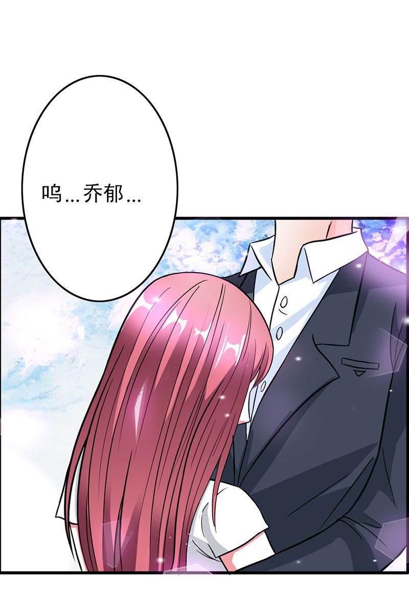 步步诱宠韩漫全集-第10话 送给我最爱的女人无删减无遮挡章节图片 