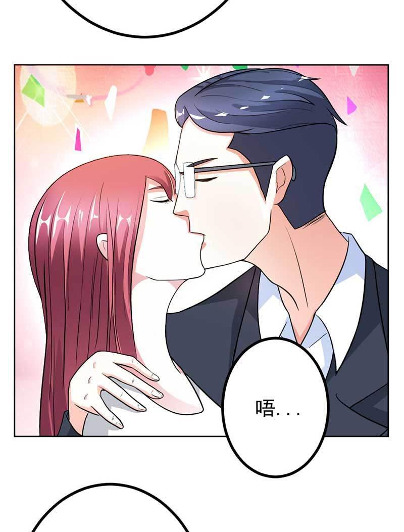 步步诱宠韩漫全集-第11话 在你身上盖个章我才安心啊无删减无遮挡章节图片 