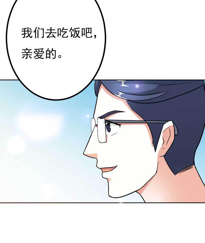 步步诱宠韩漫全集-第11话 在你身上盖个章我才安心啊无删减无遮挡章节图片 
