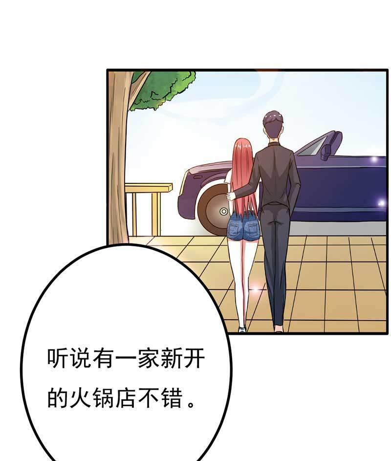 步步诱宠韩漫全集-第11话 在你身上盖个章我才安心啊无删减无遮挡章节图片 