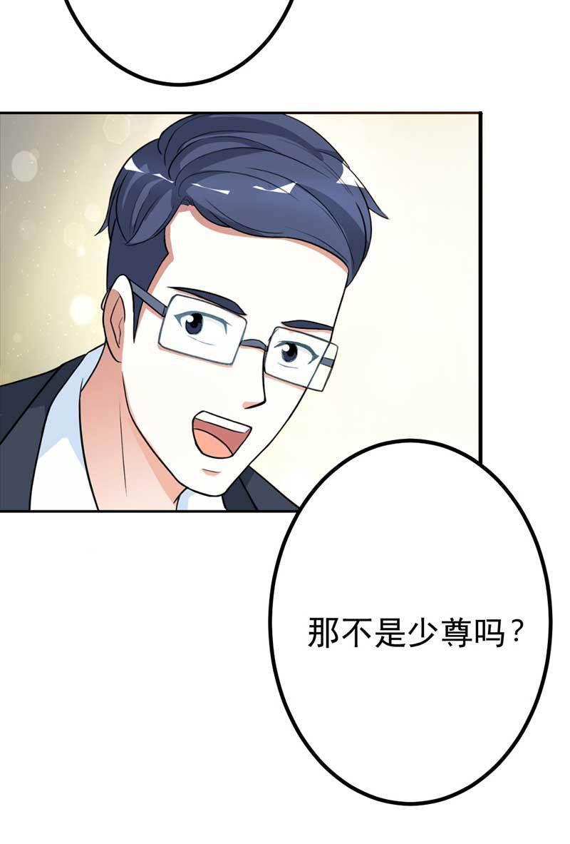 步步诱宠韩漫全集-第11话 在你身上盖个章我才安心啊无删减无遮挡章节图片 