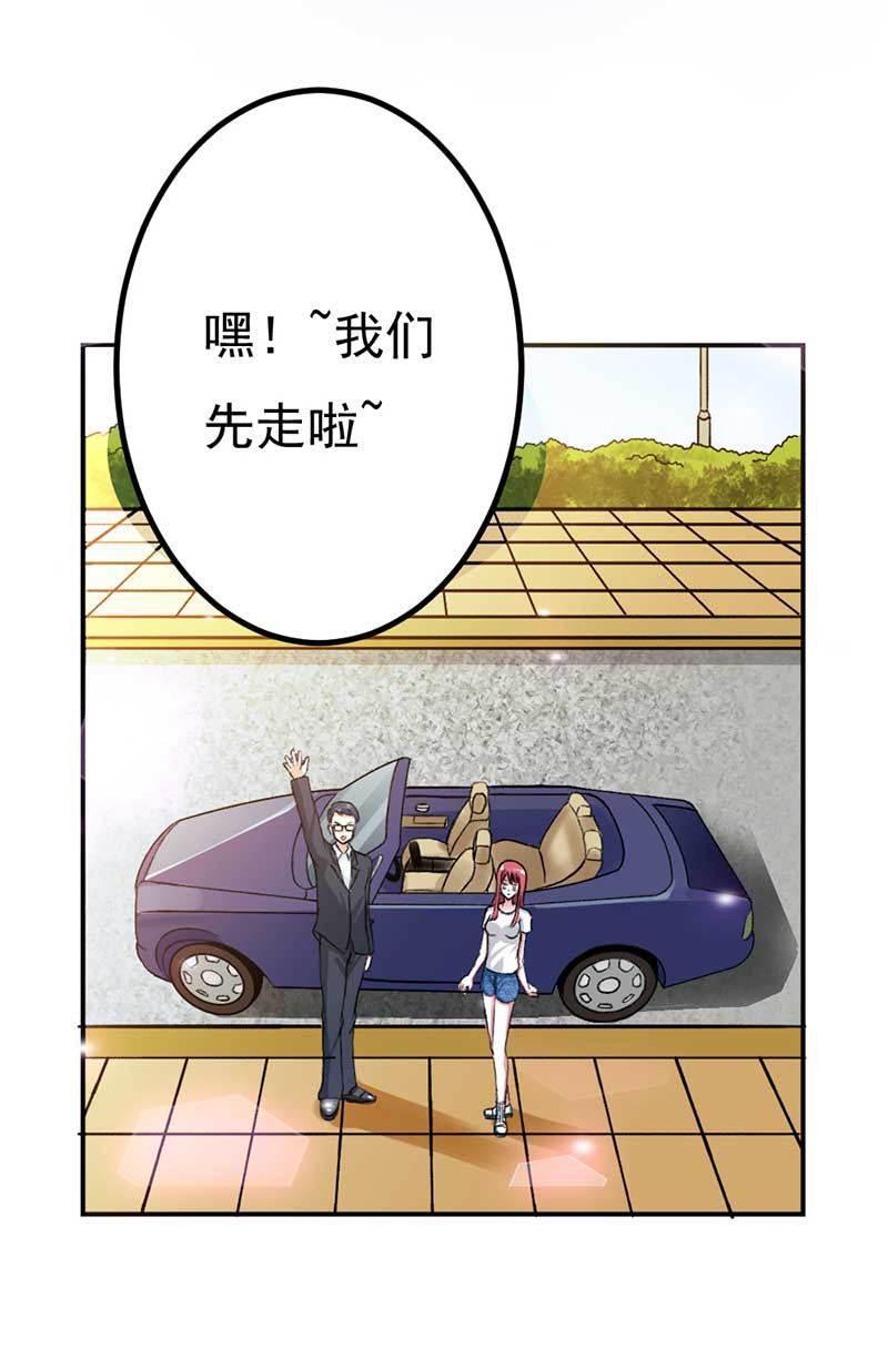 步步诱宠韩漫全集-第11话 在你身上盖个章我才安心啊无删减无遮挡章节图片 