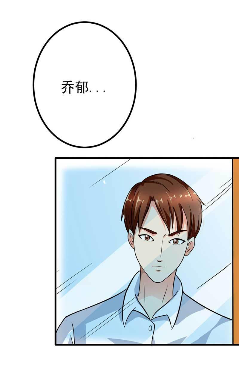 步步诱宠韩漫全集-第11话 在你身上盖个章我才安心啊无删减无遮挡章节图片 