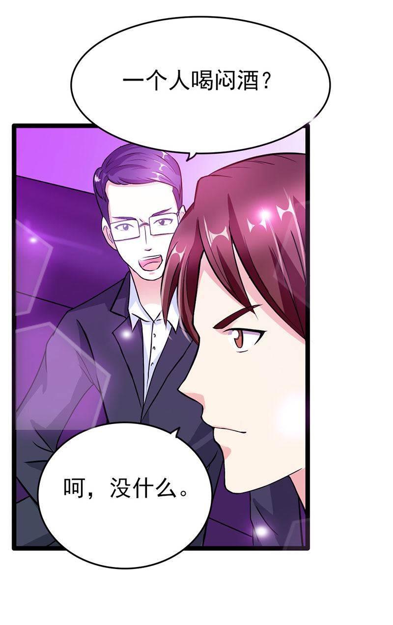 步步诱宠韩漫全集-第13话 只许羡慕，不许嫉妒无删减无遮挡章节图片 