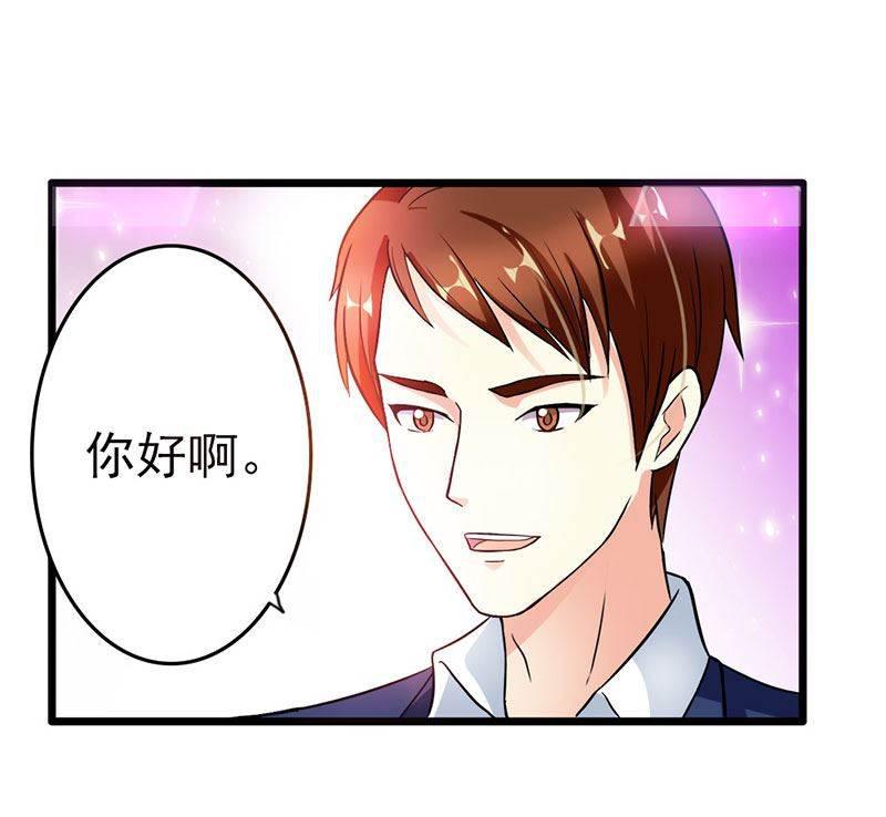步步诱宠韩漫全集-第13话 只许羡慕，不许嫉妒无删减无遮挡章节图片 