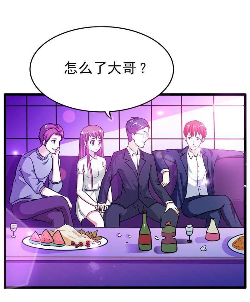 步步诱宠韩漫全集-第13话 只许羡慕，不许嫉妒无删减无遮挡章节图片 
