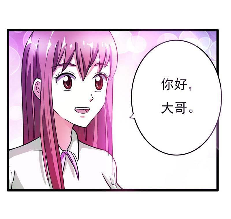 步步诱宠韩漫全集-第13话 只许羡慕，不许嫉妒无删减无遮挡章节图片 