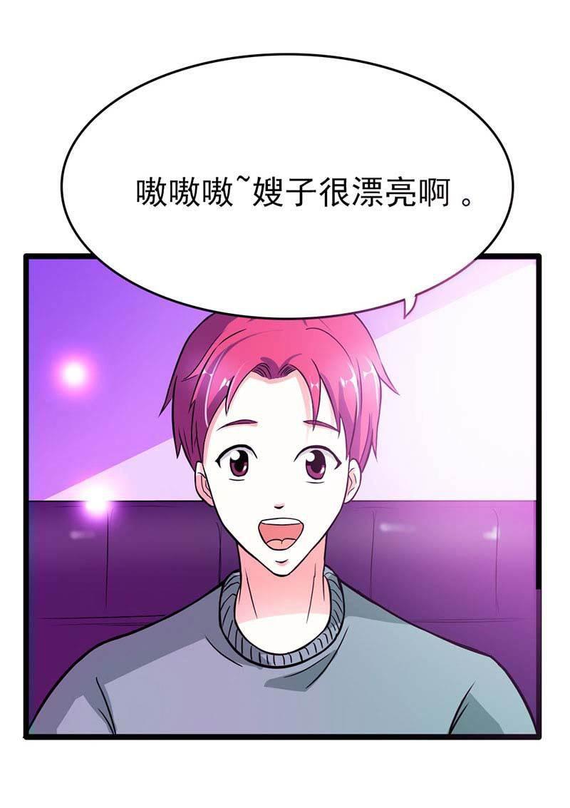 步步诱宠韩漫全集-第13话 只许羡慕，不许嫉妒无删减无遮挡章节图片 