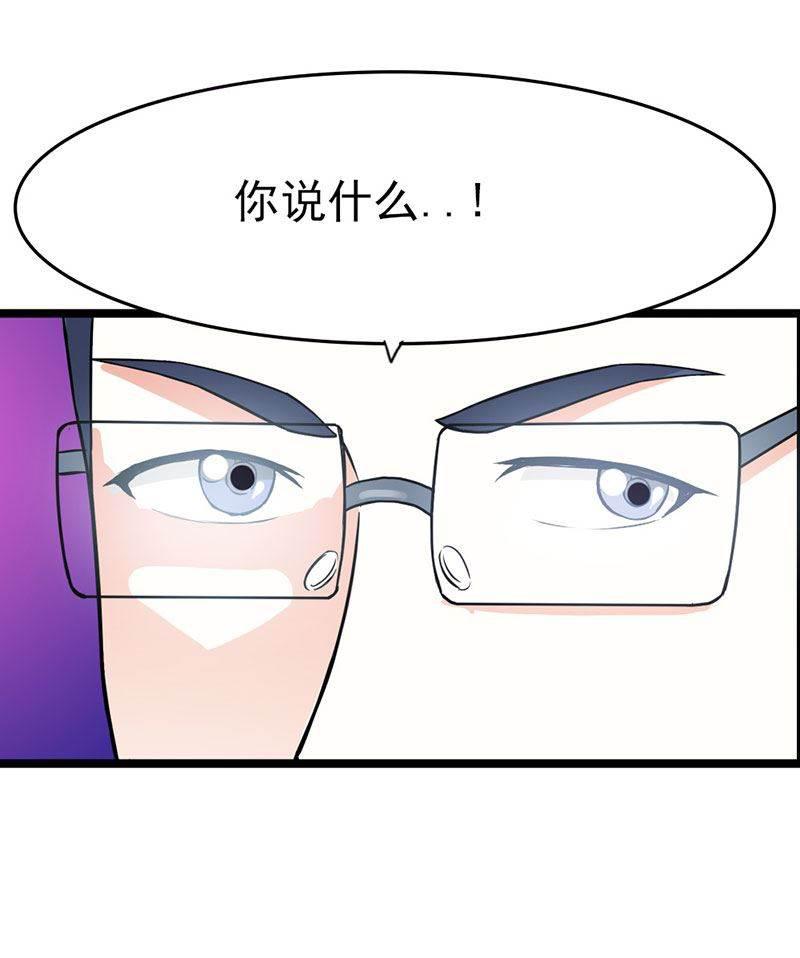 步步诱宠韩漫全集-第13话 只许羡慕，不许嫉妒无删减无遮挡章节图片 