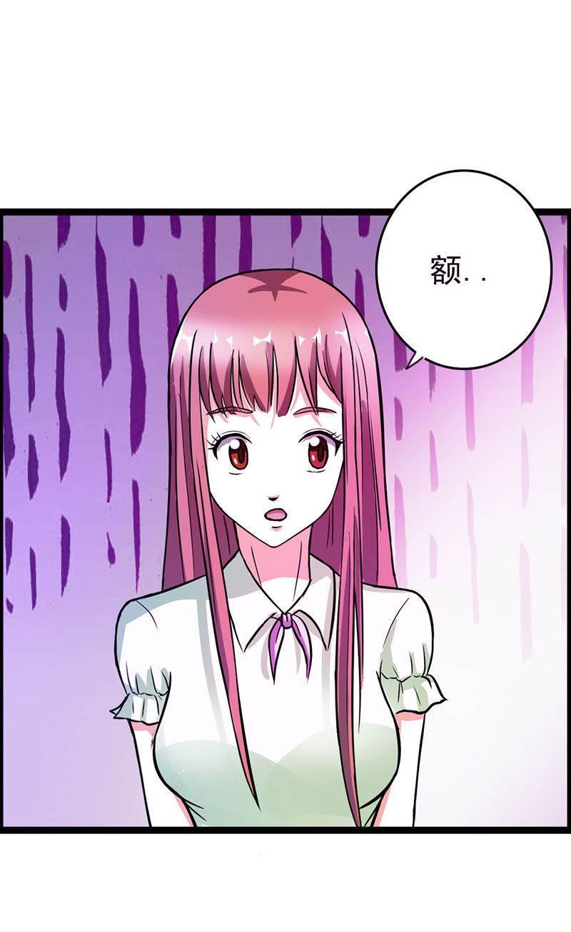 步步诱宠韩漫全集-第13话 只许羡慕，不许嫉妒无删减无遮挡章节图片 