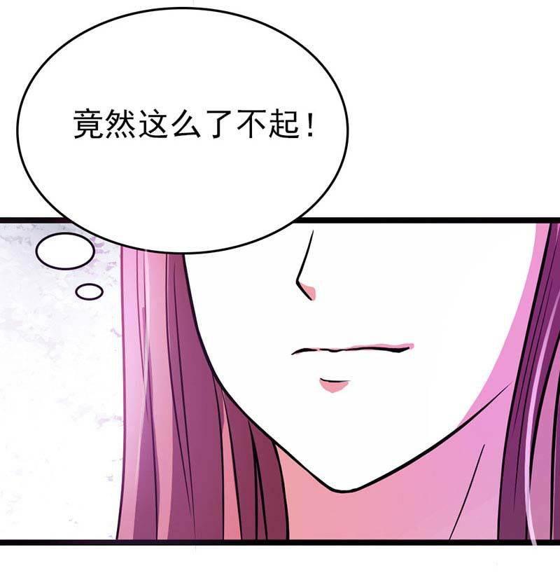 步步诱宠韩漫全集-第13话 只许羡慕，不许嫉妒无删减无遮挡章节图片 