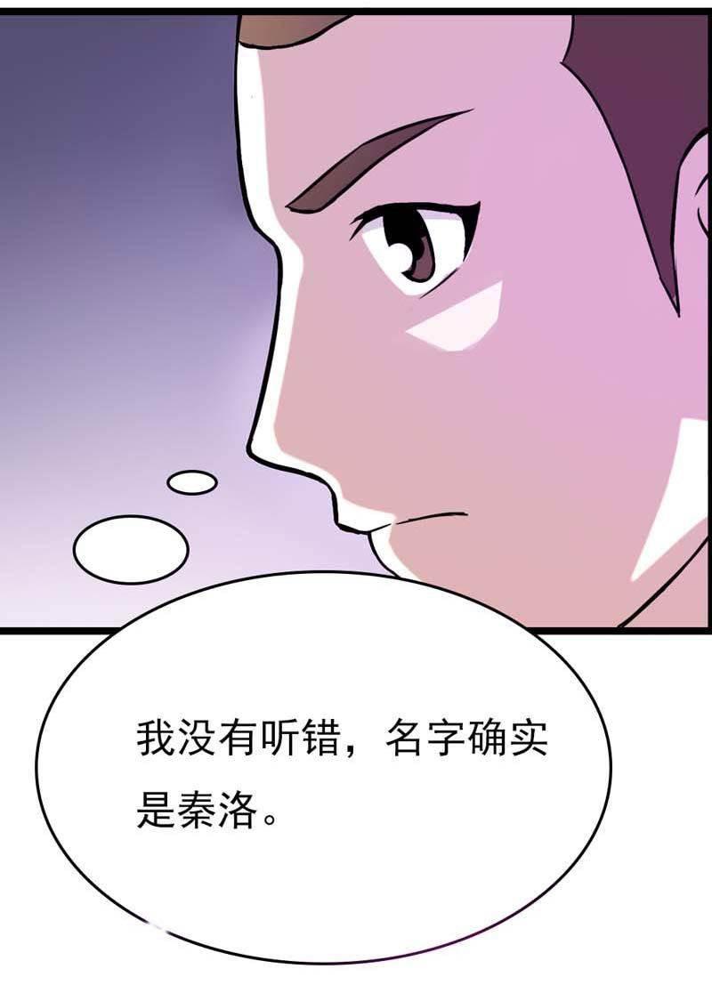 步步诱宠韩漫全集-第14话 被女人迷得不能入睡了么无删减无遮挡章节图片 