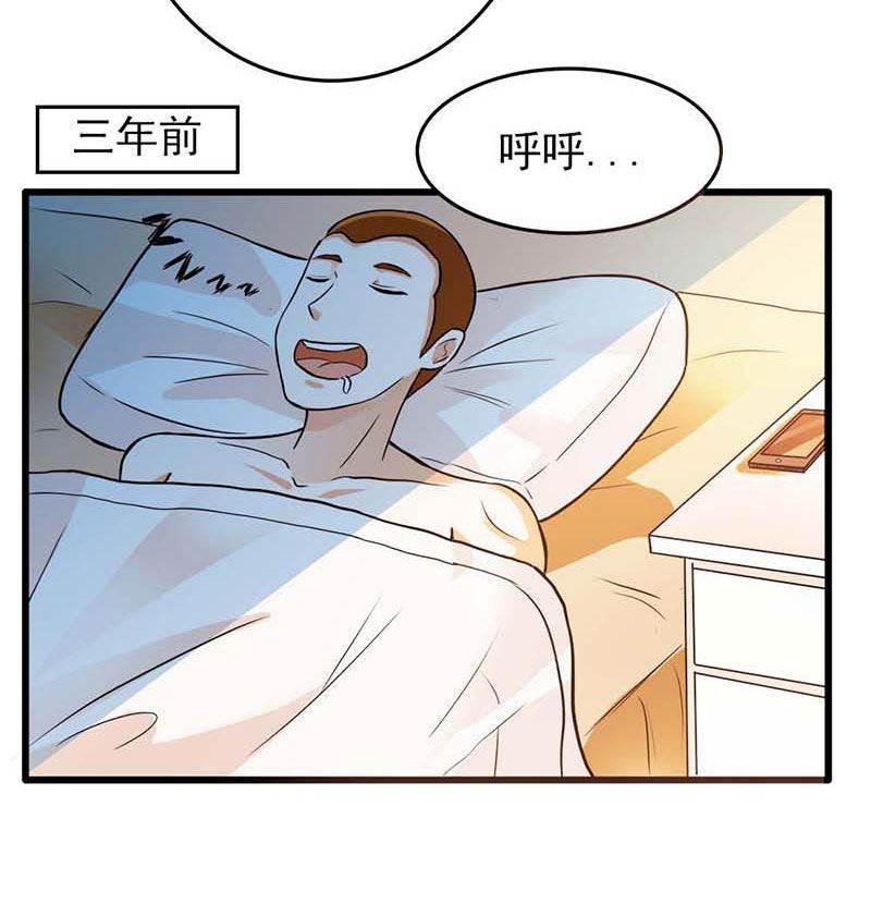 步步诱宠韩漫全集-第14话 被女人迷得不能入睡了么无删减无遮挡章节图片 