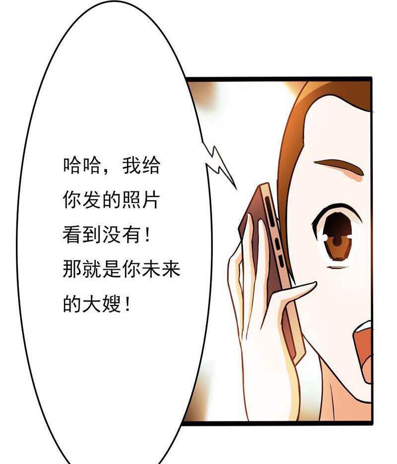 步步诱宠韩漫全集-第14话 被女人迷得不能入睡了么无删减无遮挡章节图片 