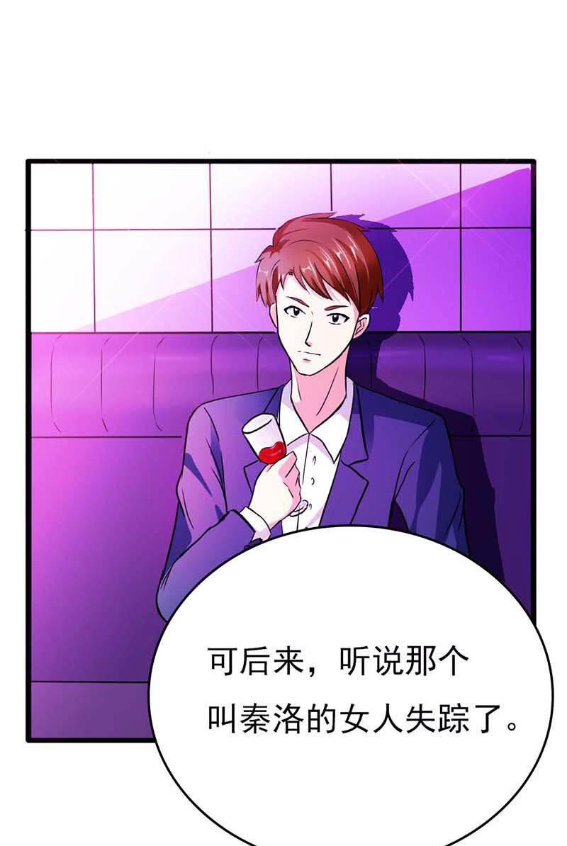 步步诱宠韩漫全集-第14话 被女人迷得不能入睡了么无删减无遮挡章节图片 