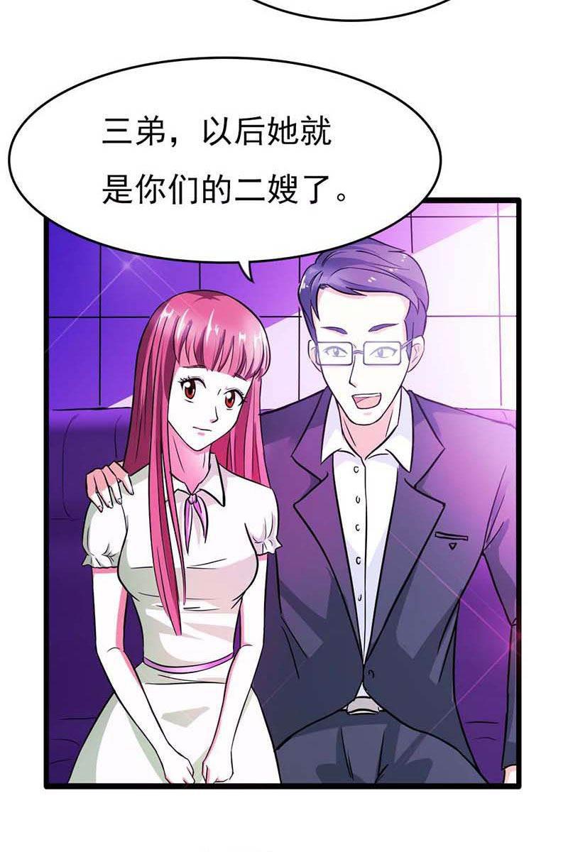 步步诱宠韩漫全集-第14话 被女人迷得不能入睡了么无删减无遮挡章节图片 