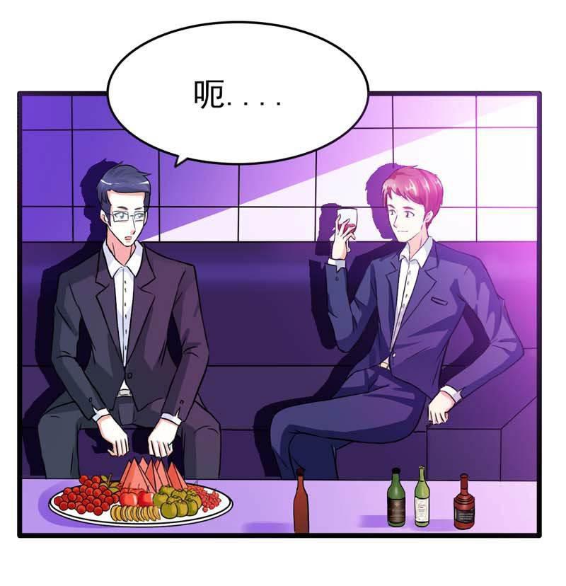 步步诱宠韩漫全集-第15话 我尊重你的决定无删减无遮挡章节图片 