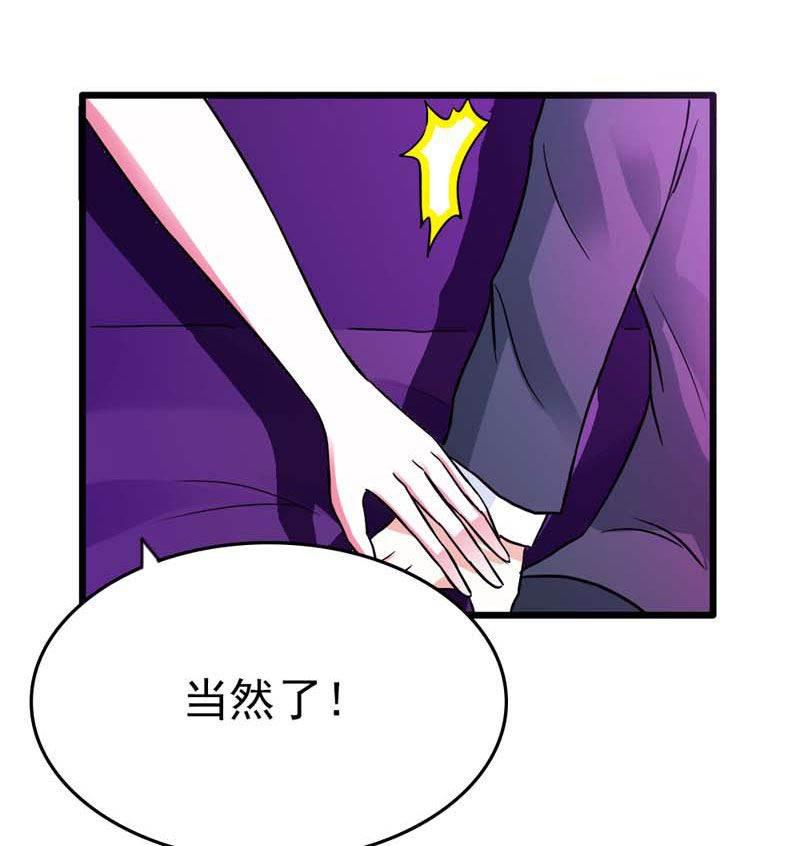 步步诱宠韩漫全集-第15话 我尊重你的决定无删减无遮挡章节图片 