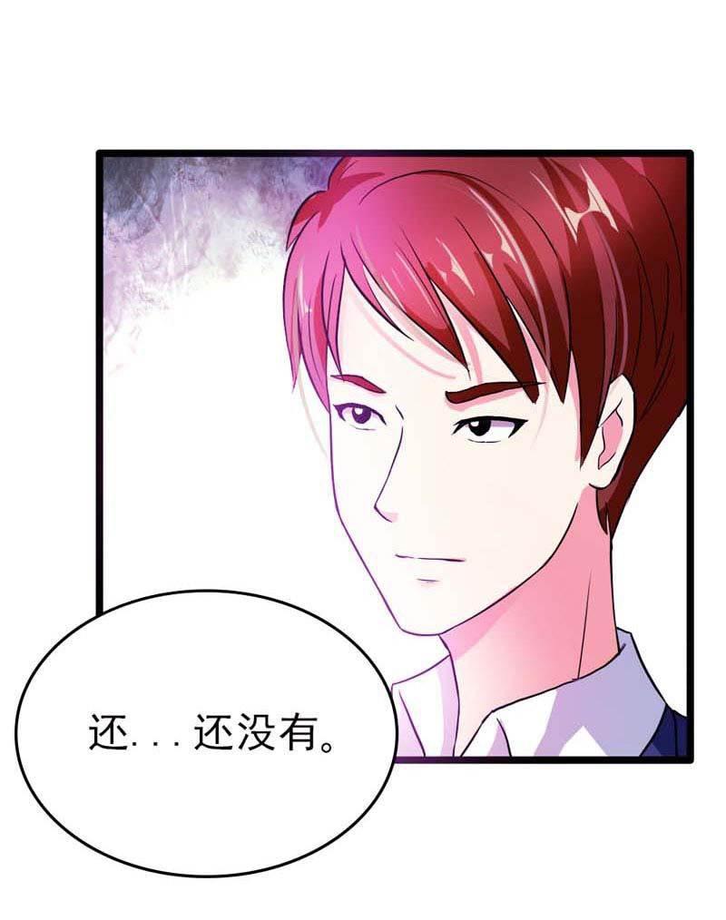 步步诱宠韩漫全集-第15话 我尊重你的决定无删减无遮挡章节图片 