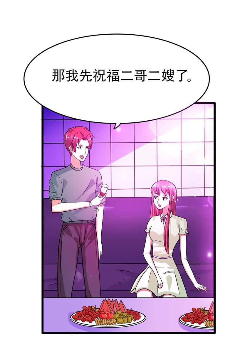 步步诱宠韩漫全集-第15话 我尊重你的决定无删减无遮挡章节图片 