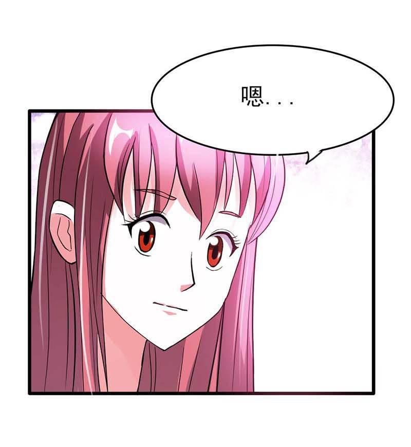步步诱宠韩漫全集-第15话 我尊重你的决定无删减无遮挡章节图片 
