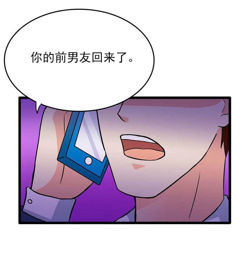 步步诱宠韩漫全集-第15话 我尊重你的决定无删减无遮挡章节图片 