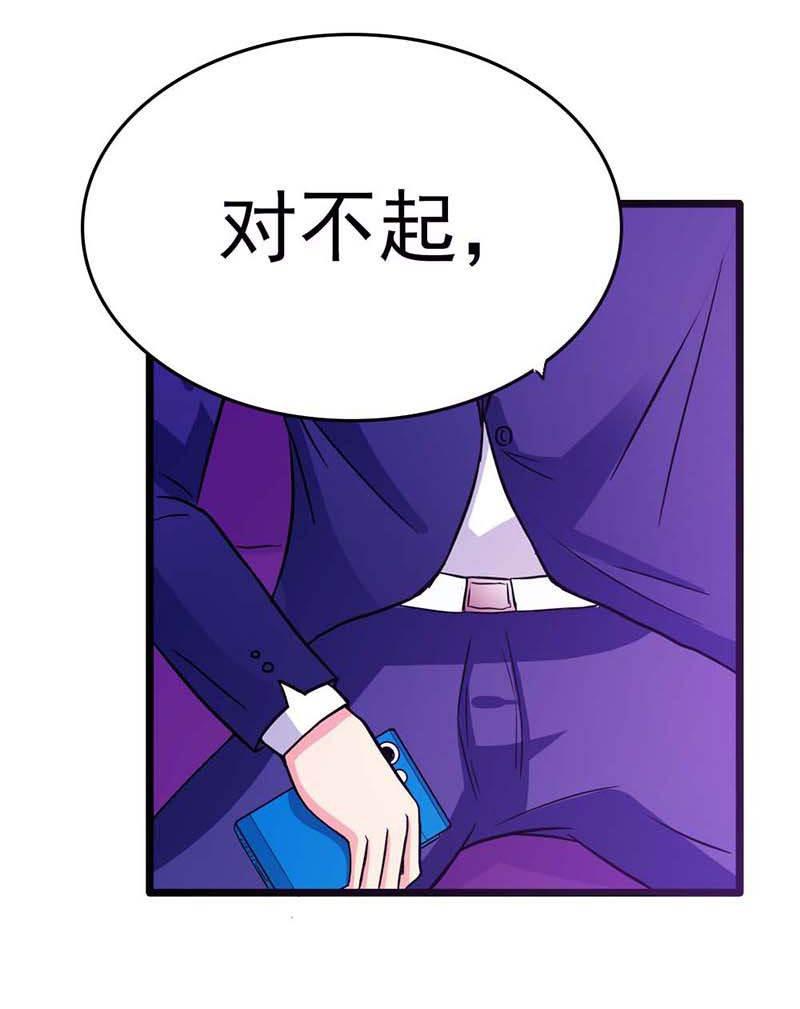 步步诱宠韩漫全集-第15话 我尊重你的决定无删减无遮挡章节图片 