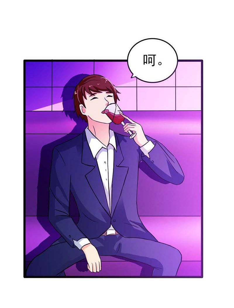 步步诱宠韩漫全集-第15话 我尊重你的决定无删减无遮挡章节图片 