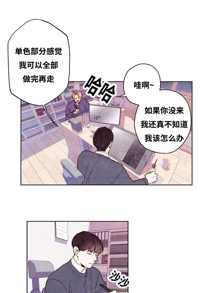 恋风 漫画 结局-第15话全彩韩漫标签
