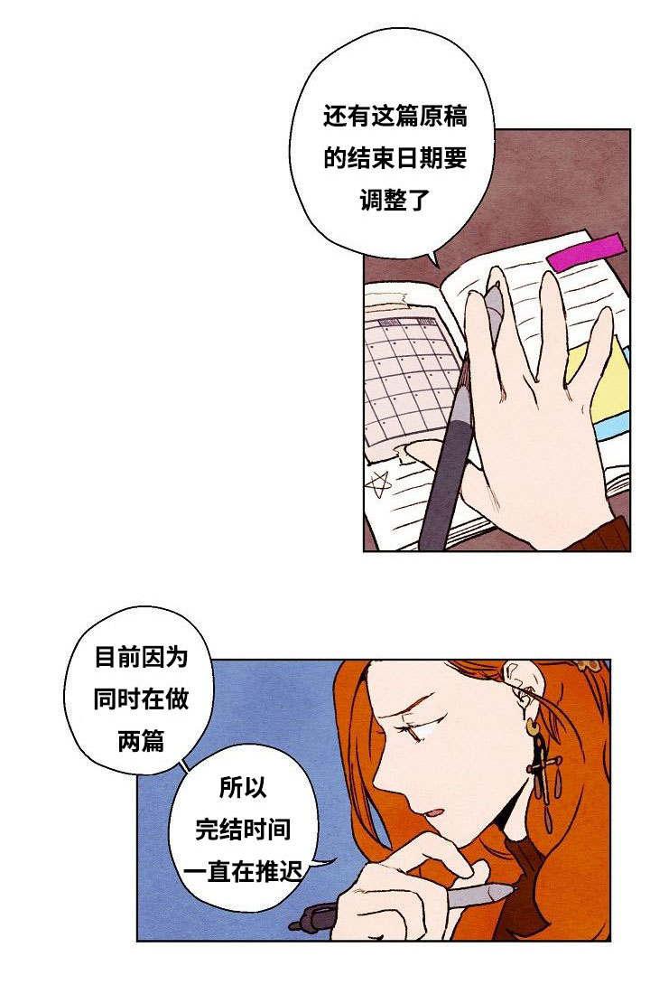 恋风 漫画 结局-第33话全彩韩漫标签