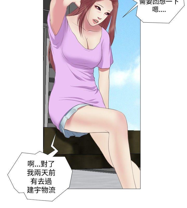 色系邪恶漫画-第10话全彩韩漫标签