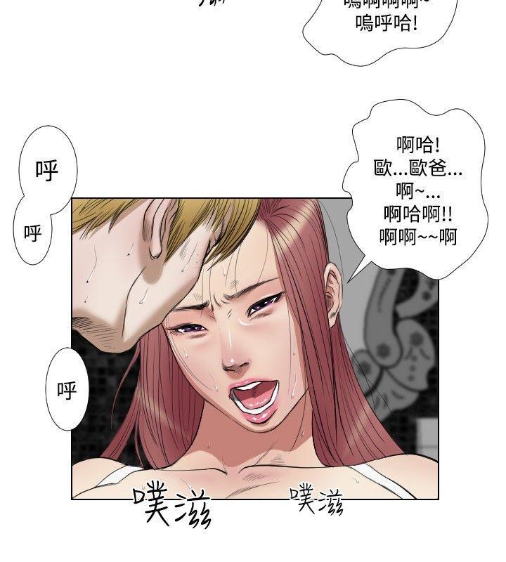 色系邪恶漫画-第18话全彩韩漫标签