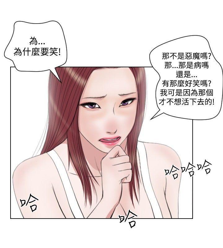 色系邪恶漫画-第28话全彩韩漫标签