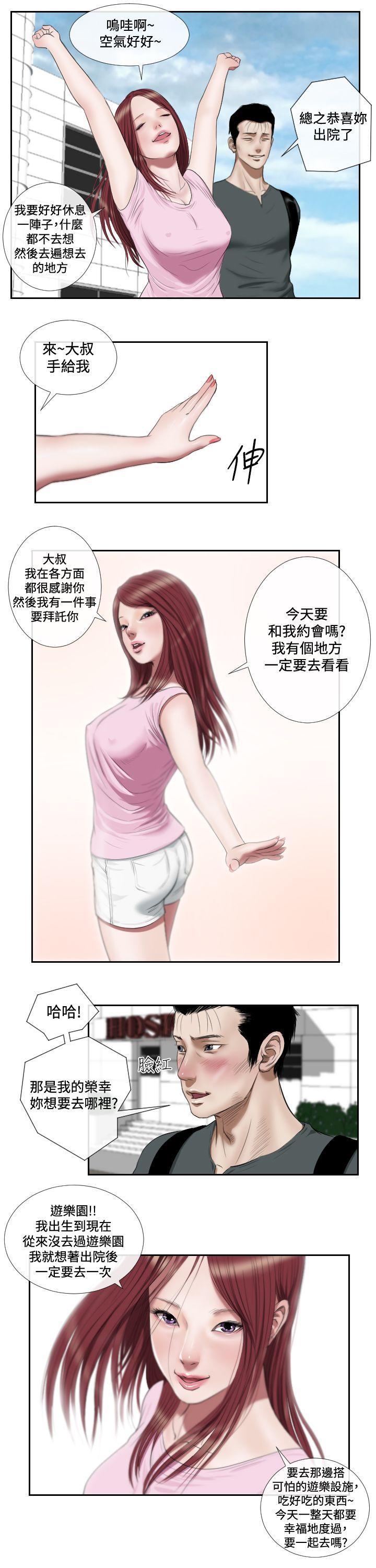 色系邪恶漫画-第42话全彩韩漫标签