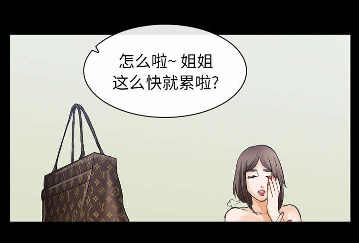 海贼王在线漫画-41_暴怒全彩韩漫标签