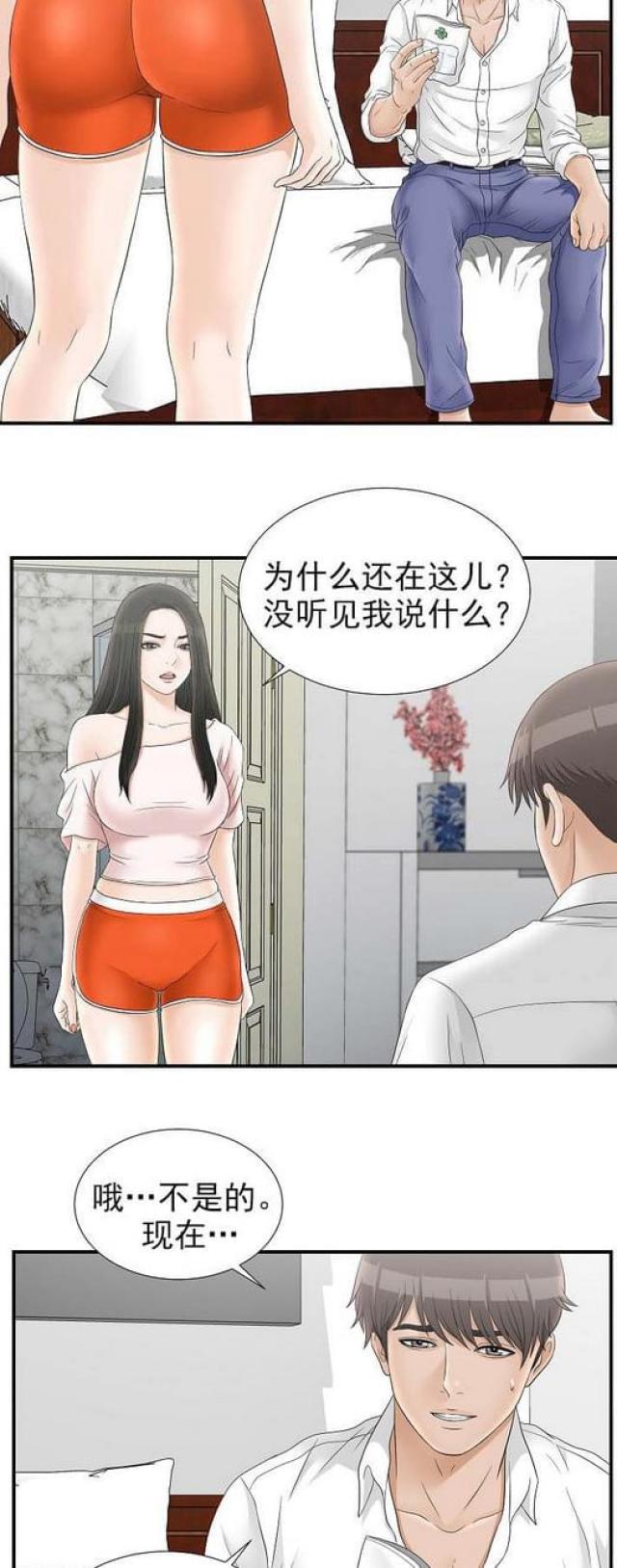 天是红河岸漫画-35_死党的女友第35话全彩韩漫标签