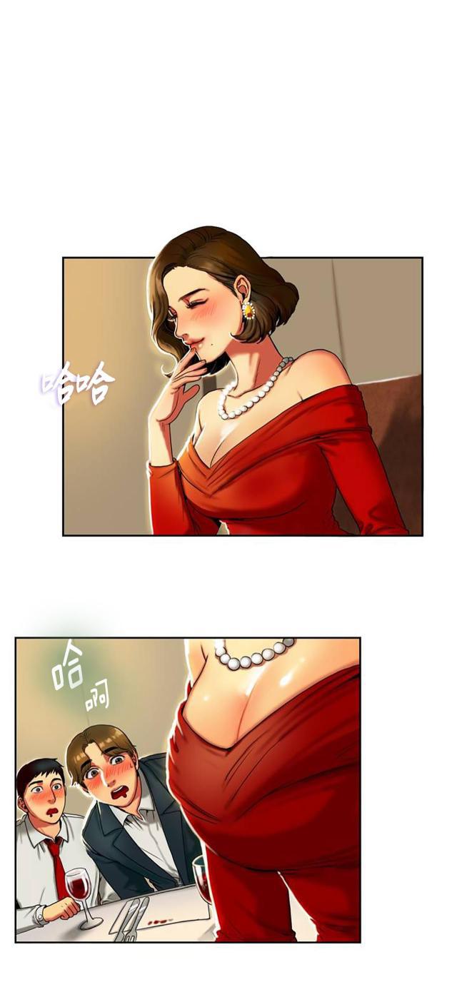 母女的施舍韩漫全集-第1话 请客无删减无遮挡章节图片 