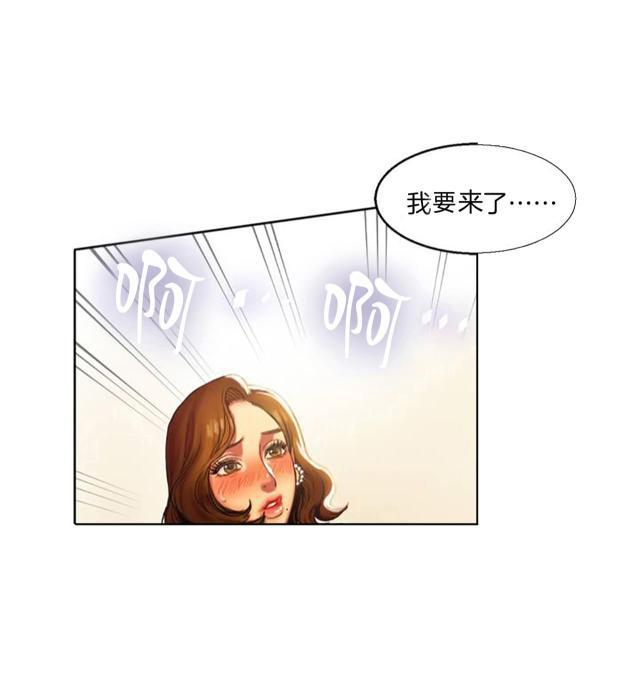火凤燎原漫画-第2话 娜英全彩韩漫标签