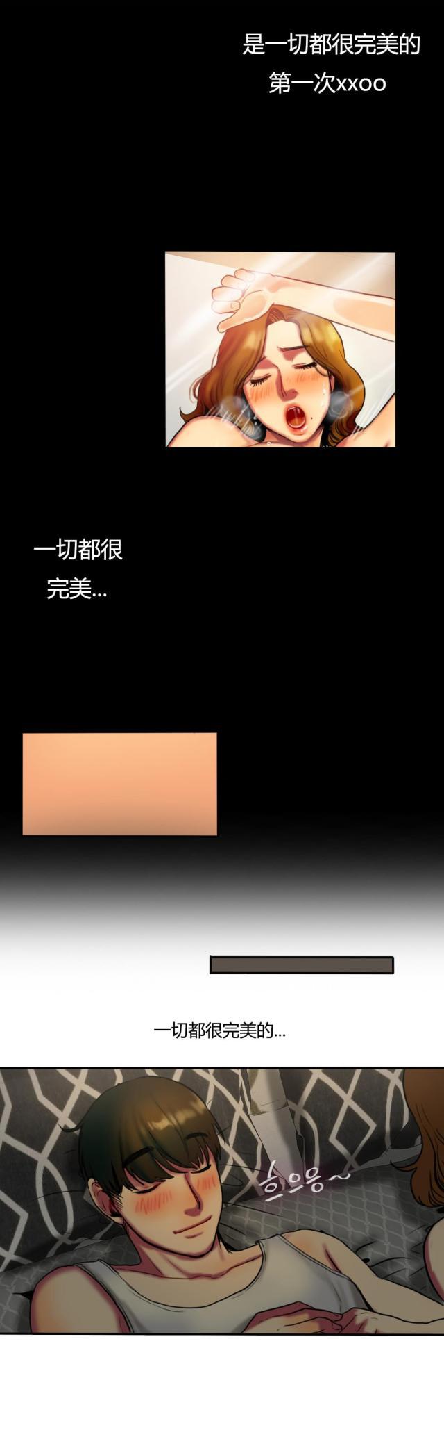 母女的施舍韩漫全集-第10话 第一晚无删减无遮挡章节图片 