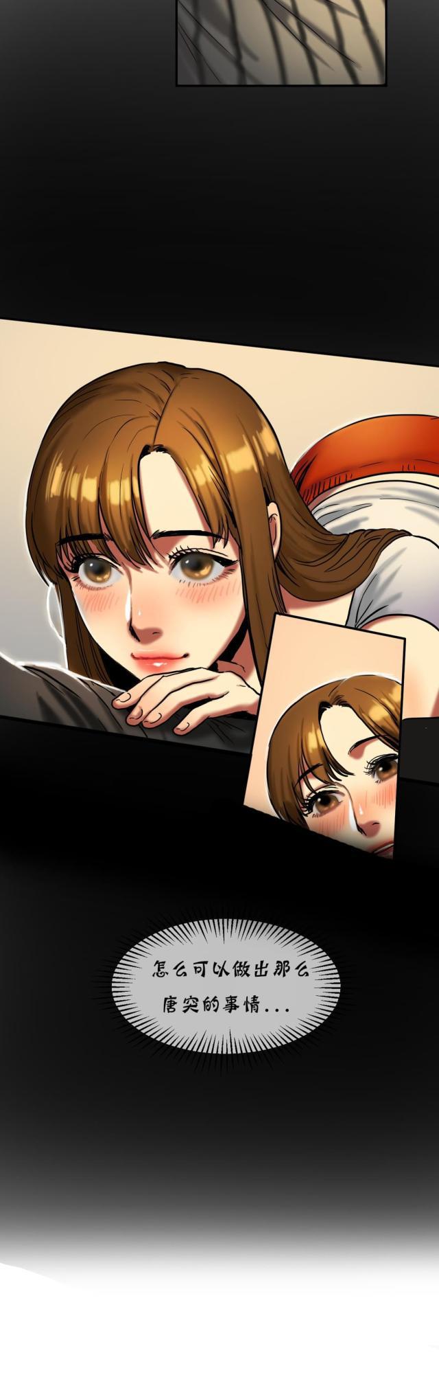 母女的施舍韩漫全集-第35话 奖励无删减无遮挡章节图片 