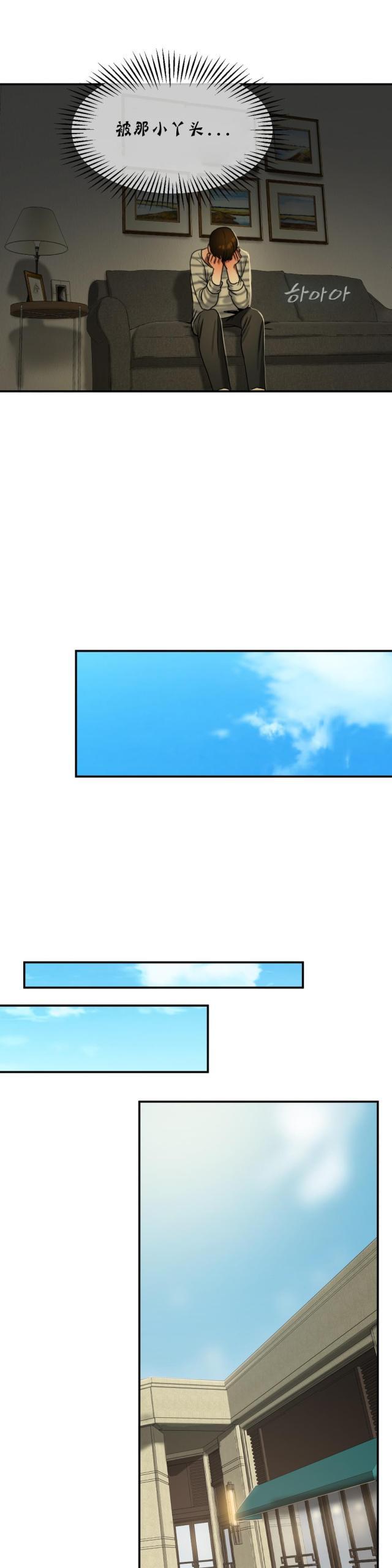 母女的施舍韩漫全集-第35话 奖励无删减无遮挡章节图片 